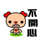 The red-hearted dog（個別スタンプ：37）