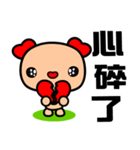 The red-hearted dog（個別スタンプ：39）
