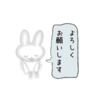 カワイイうさぽん☆たまにシュール（個別スタンプ：10）