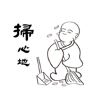 Buddhist monk（個別スタンプ：2）