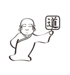 Buddhist monk（個別スタンプ：15）