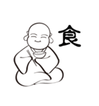 Buddhist monk（個別スタンプ：25）