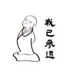 Buddhist monk（個別スタンプ：31）