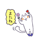 ねこのもりす2（個別スタンプ：5）