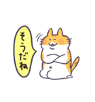 ねこのもりす2（個別スタンプ：14）