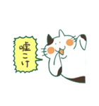 ねこのもりす2（個別スタンプ：23）