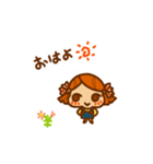 きりんちゃんのスタンプ(かりんちゃんの妹)（個別スタンプ：1）