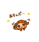 きりんちゃんのスタンプ(かりんちゃんの妹)（個別スタンプ：6）