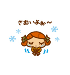 きりんちゃんのスタンプ(かりんちゃんの妹)（個別スタンプ：13）