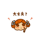 きりんちゃんのスタンプ(かりんちゃんの妹)（個別スタンプ：15）