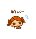 きりんちゃんのスタンプ(かりんちゃんの妹)（個別スタンプ：21）