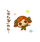 きりんちゃんのスタンプ(かりんちゃんの妹)（個別スタンプ：23）