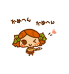 きりんちゃんのスタンプ(かりんちゃんの妹)（個別スタンプ：24）