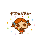 きりんちゃんのスタンプ(かりんちゃんの妹)（個別スタンプ：25）