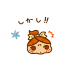 きりんちゃんのスタンプ(かりんちゃんの妹)（個別スタンプ：29）
