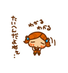 きりんちゃんのスタンプ(かりんちゃんの妹)（個別スタンプ：31）