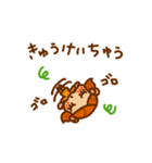 きりんちゃんのスタンプ(かりんちゃんの妹)（個別スタンプ：37）