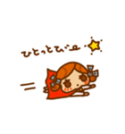 きりんちゃんのスタンプ(かりんちゃんの妹)（個別スタンプ：39）