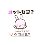 韓国語のどうぶつたち3（個別スタンプ：11）