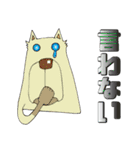 ゾンビー君（個別スタンプ：32）