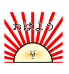 はまたま さん（個別スタンプ：1）