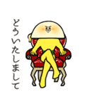 はまたま さん（個別スタンプ：7）