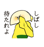 はまたま さん（個別スタンプ：8）