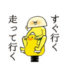はまたま さん（個別スタンプ：9）