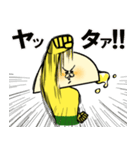 はまたま さん（個別スタンプ：16）