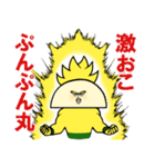 はまたま さん（個別スタンプ：17）