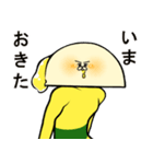 はまたま さん（個別スタンプ：24）