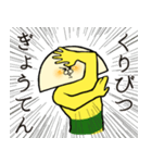 はまたま さん（個別スタンプ：27）