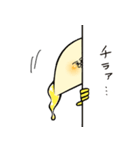 はまたま さん（個別スタンプ：30）