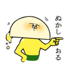 はまたま さん（個別スタンプ：32）
