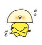 はまたま さん（個別スタンプ：34）