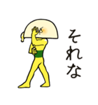 はまたま さん（個別スタンプ：35）