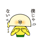 はまたま さん（個別スタンプ：38）