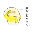 はまたま さん（個別スタンプ：40）