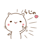 長靴こねこのしぃ2（個別スタンプ：1）