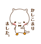 長靴こねこのしぃ2（個別スタンプ：3）