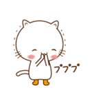 長靴こねこのしぃ2（個別スタンプ：8）