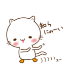 長靴こねこのしぃ2（個別スタンプ：9）