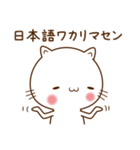 長靴こねこのしぃ2（個別スタンプ：12）