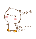 長靴こねこのしぃ2（個別スタンプ：18）