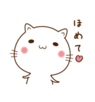 長靴こねこのしぃ2（個別スタンプ：20）