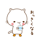 長靴こねこのしぃ2（個別スタンプ：26）