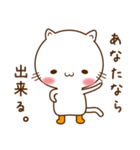 長靴こねこのしぃ2（個別スタンプ：35）