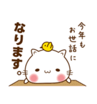 長靴こねこのしぃ2（個別スタンプ：39）