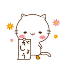 長靴こねこのしぃ2（個別スタンプ：40）