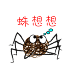 Kinky Spider（個別スタンプ：3）